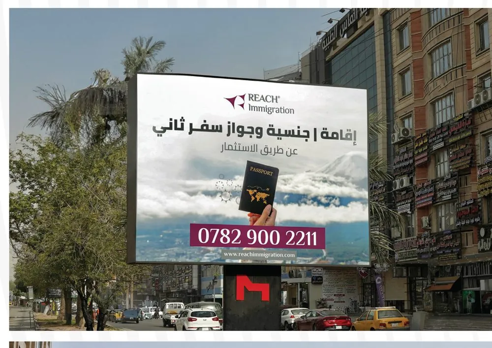 REACH Immigration